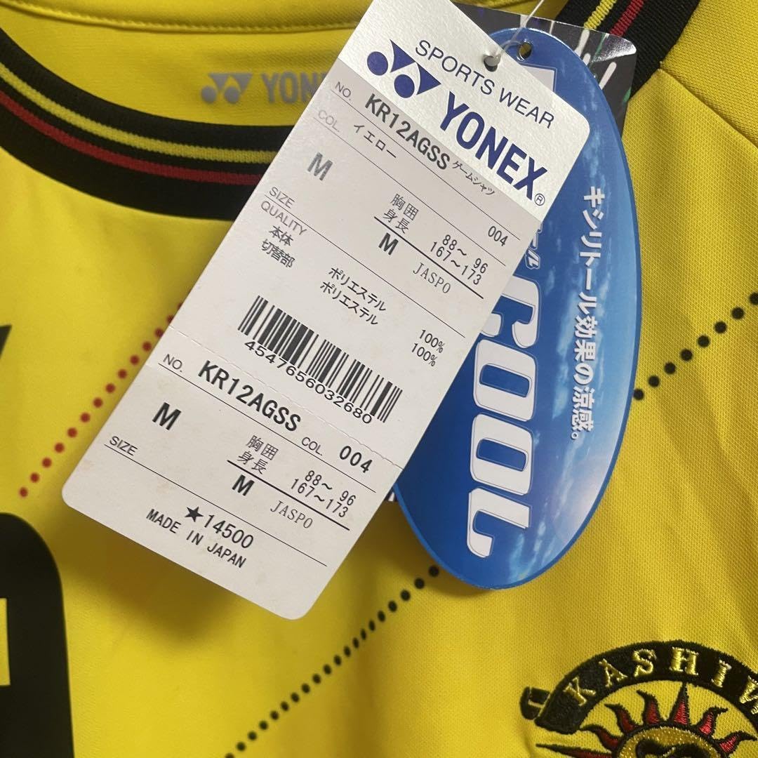 Amazon.co.jp: 柏レイソル ACL レプリカユニフォーム